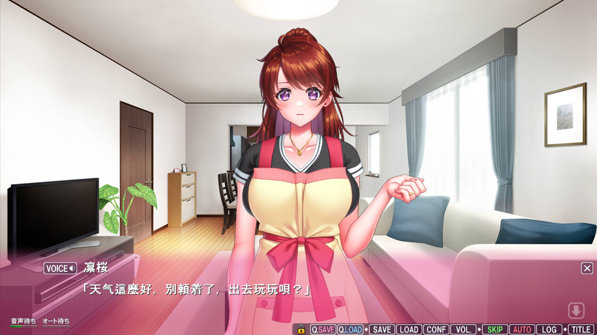 妈妈之恋!2 汉化版 PC ADV 全CG 存档下载