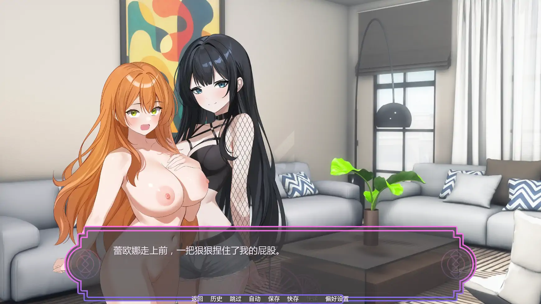 魔法助理 v1.11 AI汉化版下载 - 日系SLG奇幻（PC/安卓）
