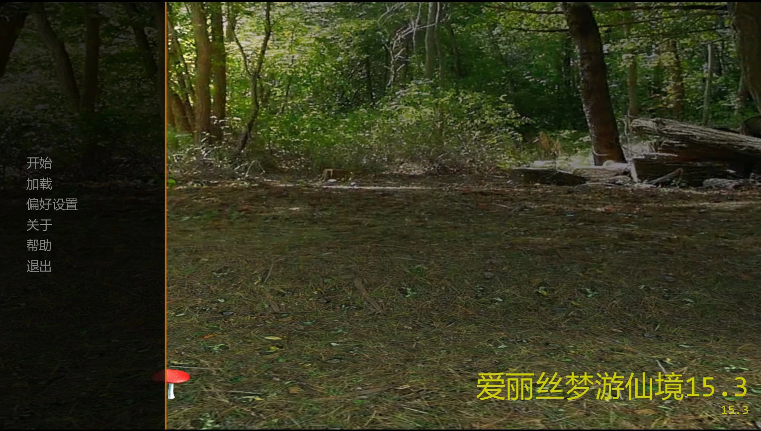爱丽丝梦游仙境 15.3 AI汉化版 PC/安卓 下载与更新(3.6G)