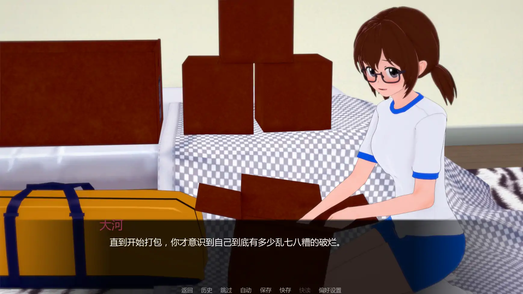 少女与战车 Panzussy篇 剧场版 v0.12 AI汉化版 - PC 安卓下载