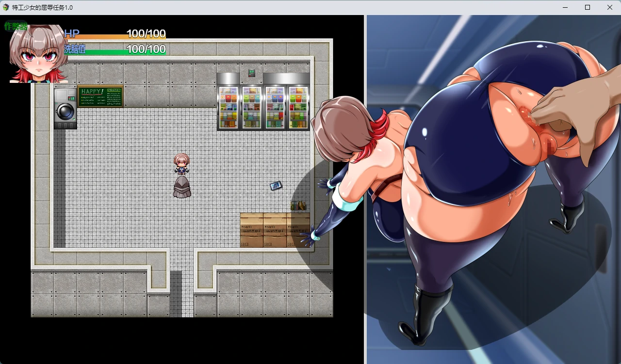 特工少女的屈辱任务 1.0 AI汉化版 - 日系触手RPG PC/安卓