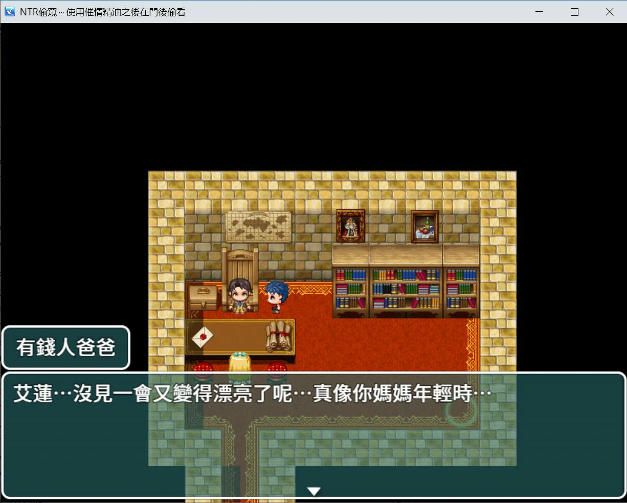 NTR偷窥 官方中文版 PC下载 | 日系NTR剧情游戏