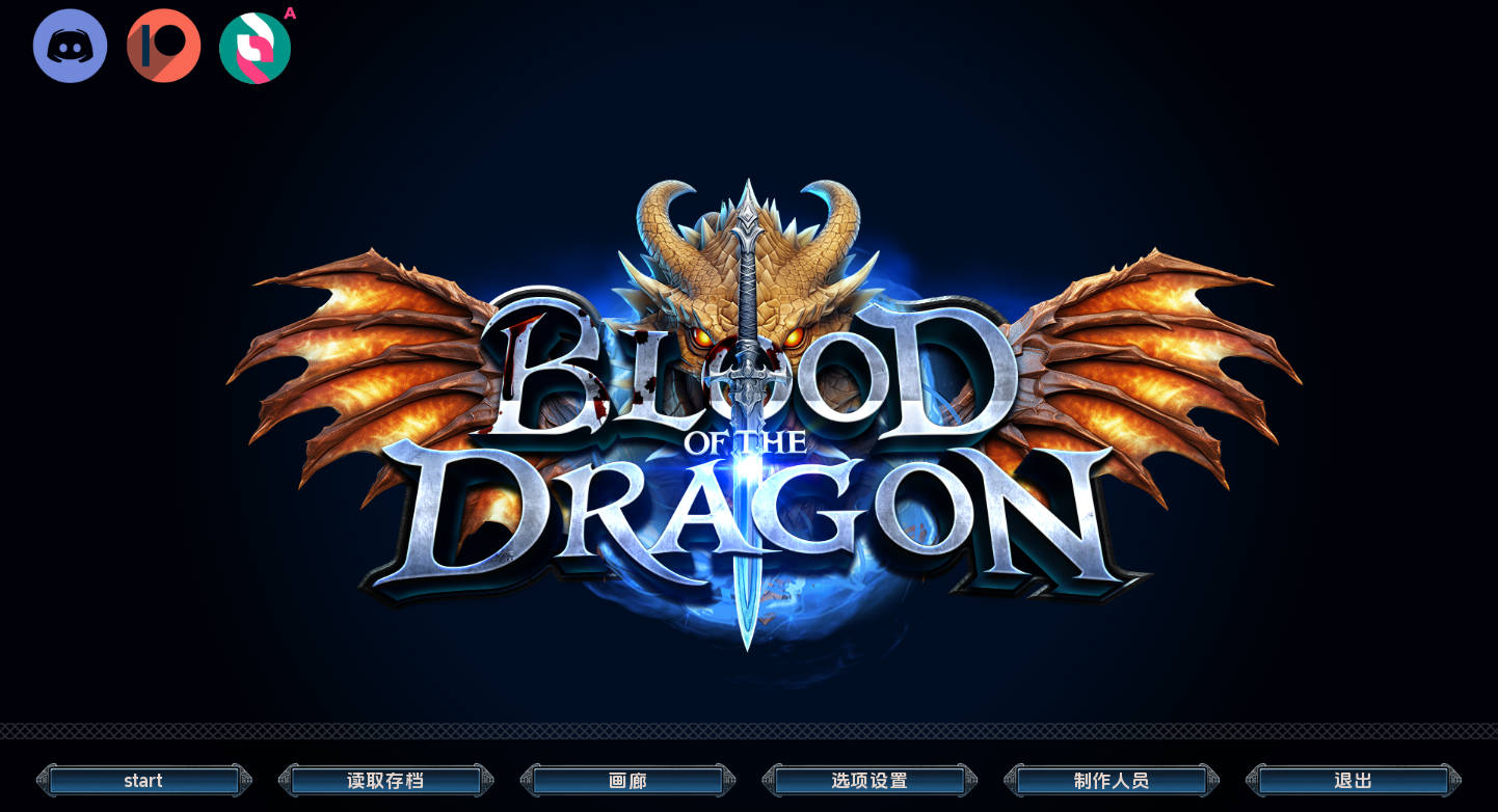 龙之血 v0.4.2 AI版(Blood of the Dragon)- 欧美SLG 汉化 PC/安卓 下载