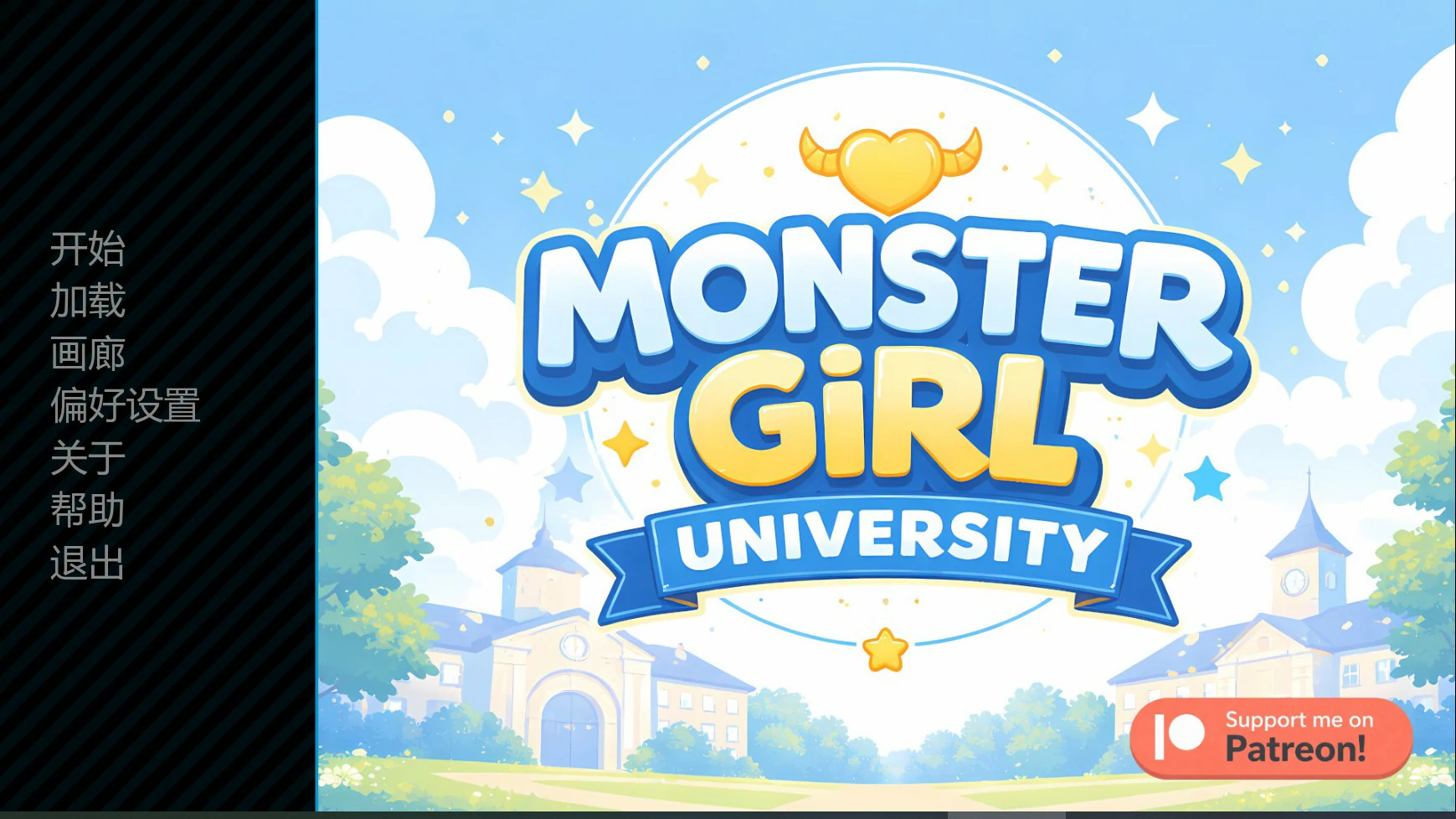 女怪兽学院 0.4 AI汉化版 PC+安卓下载 | 日系SLG 沙盒 0.8G