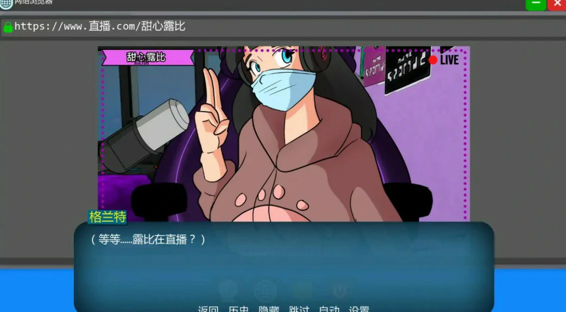 家族之谜 0.8 AI汉化版 | 欧美SLG 沙盒游戏 PC/安卓 下载