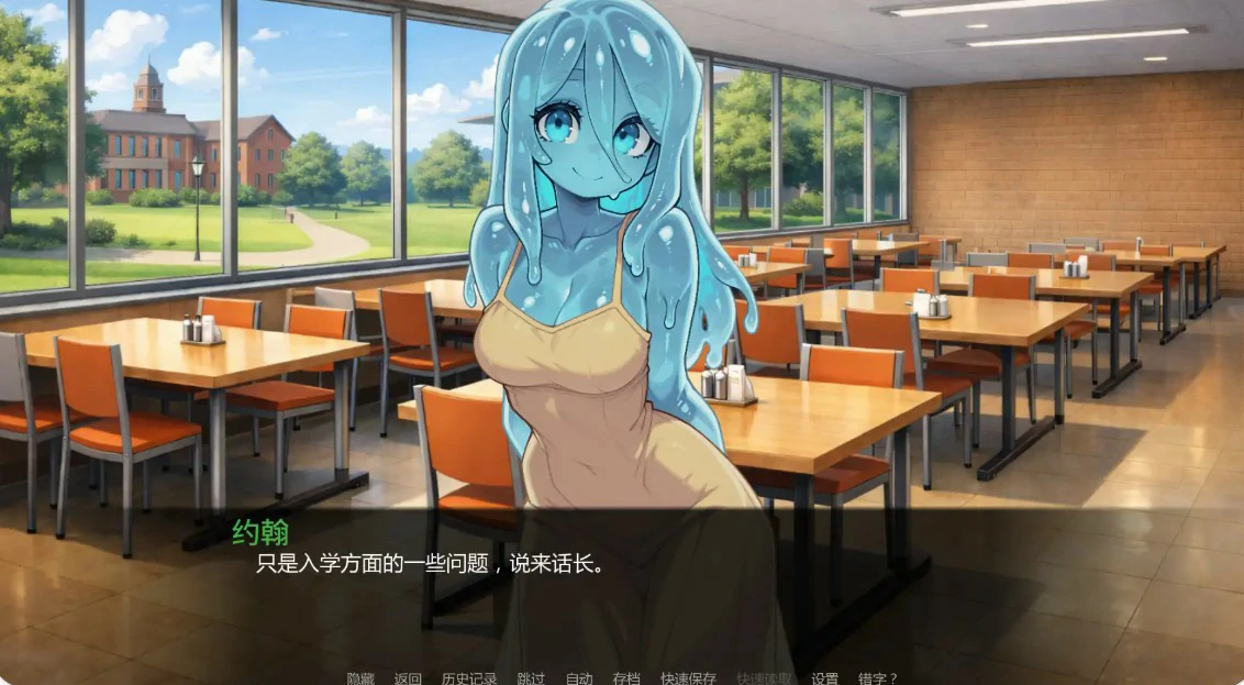 女怪兽学院 0.4 AI汉化版 PC+安卓下载 | 日系SLG 沙盒 0.8G