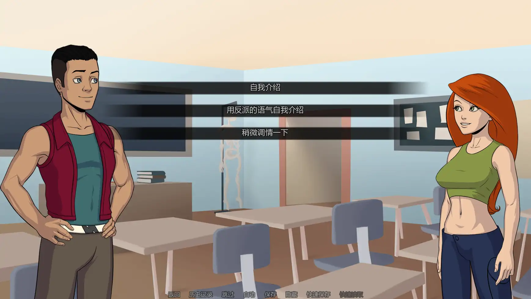 可能计划 AI汉化版 下载｜欧美沙盒SLG PC 安卓 1.67G 更新