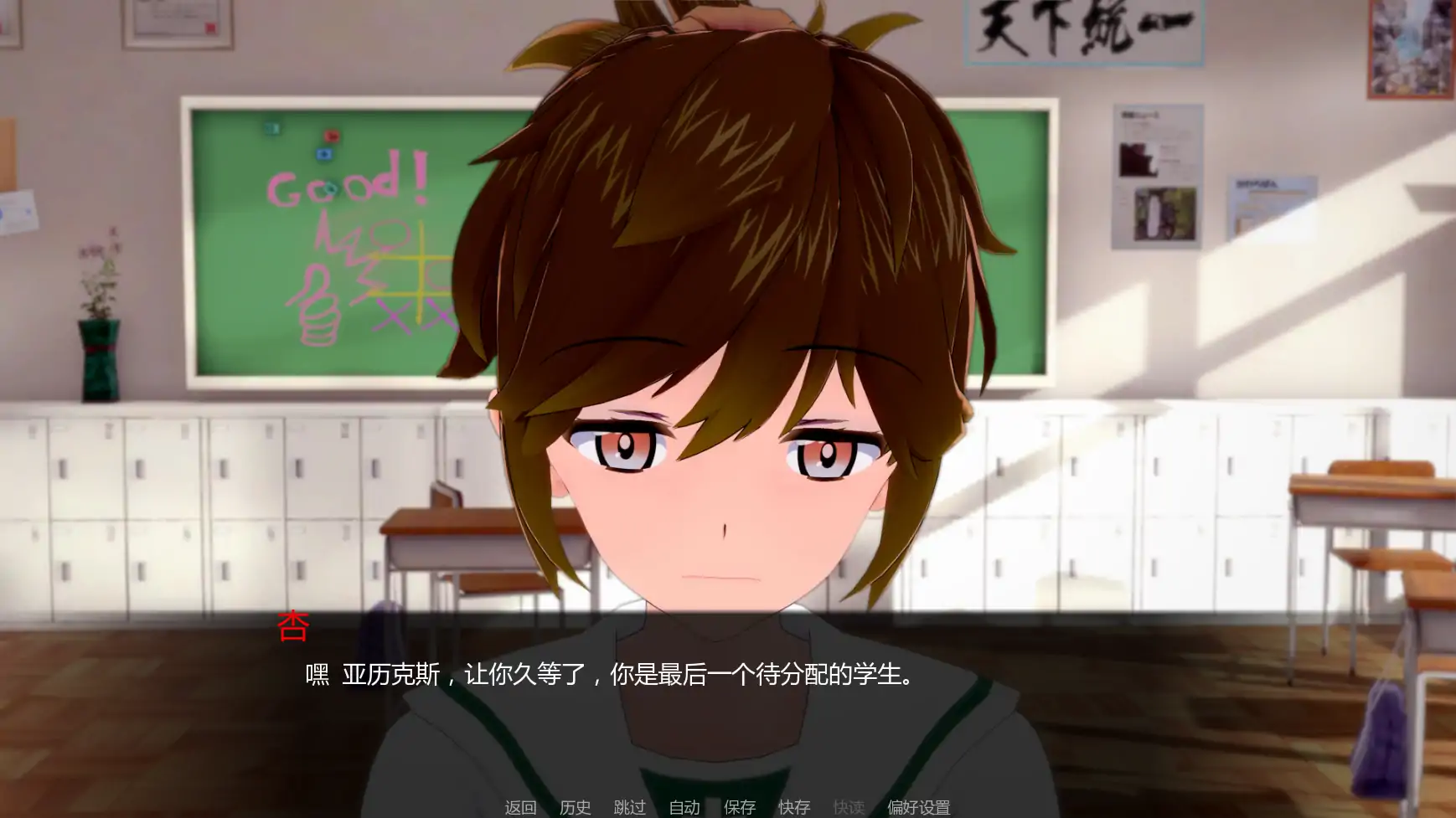 少女与战车 Panzussy篇 剧场版 v0.12 AI汉化版 - PC 安卓下载