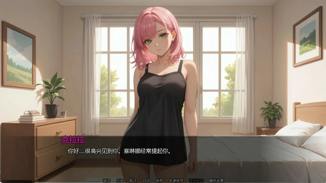 隐藏文件 v10.2 Ch.10 日系SLG AI汉化 NTR PC/安卓 下载