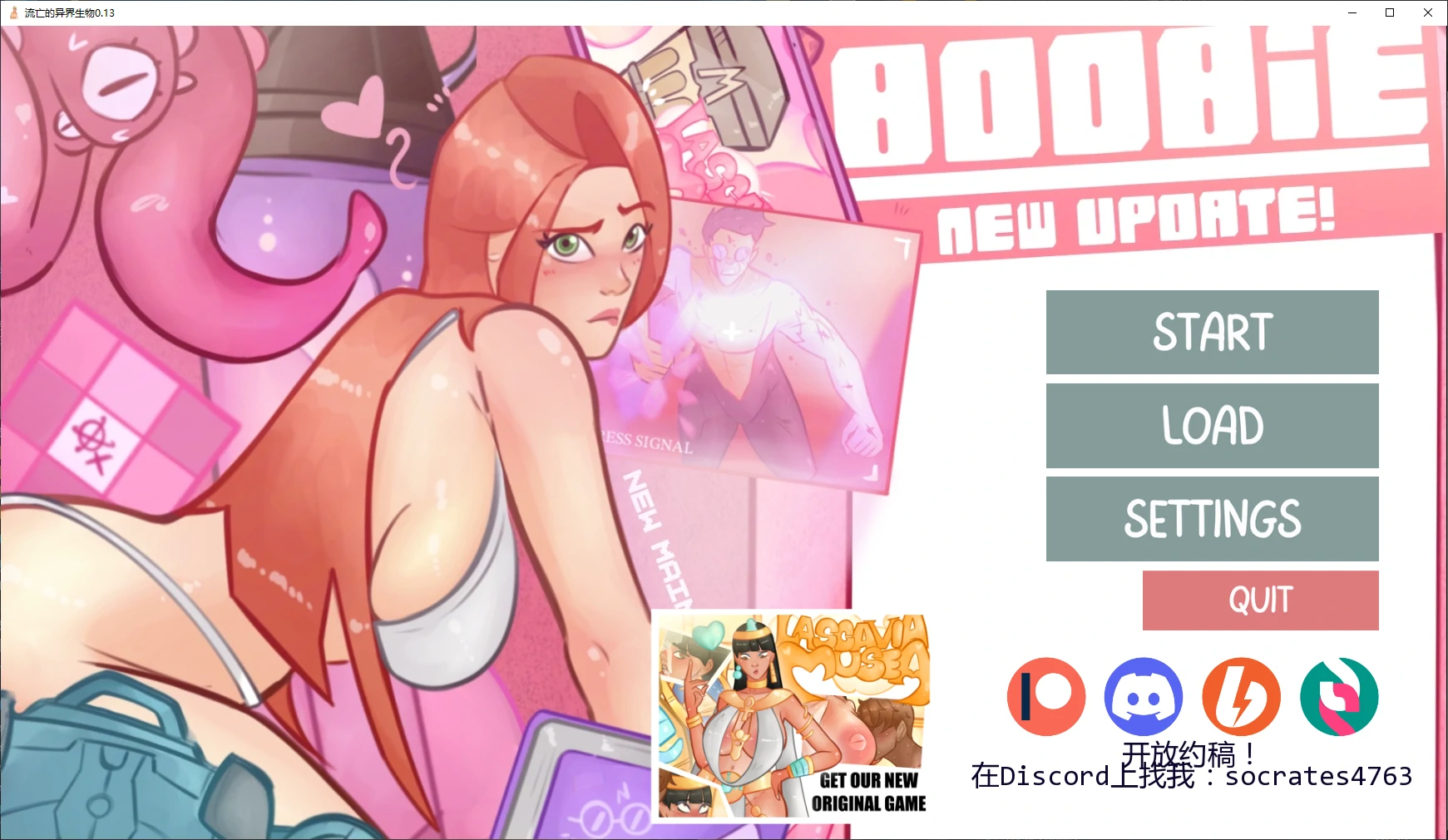 流亡的异界生物 0.13 AI汉化版 PC/安卓下载 | 沙盒策略 2.9G