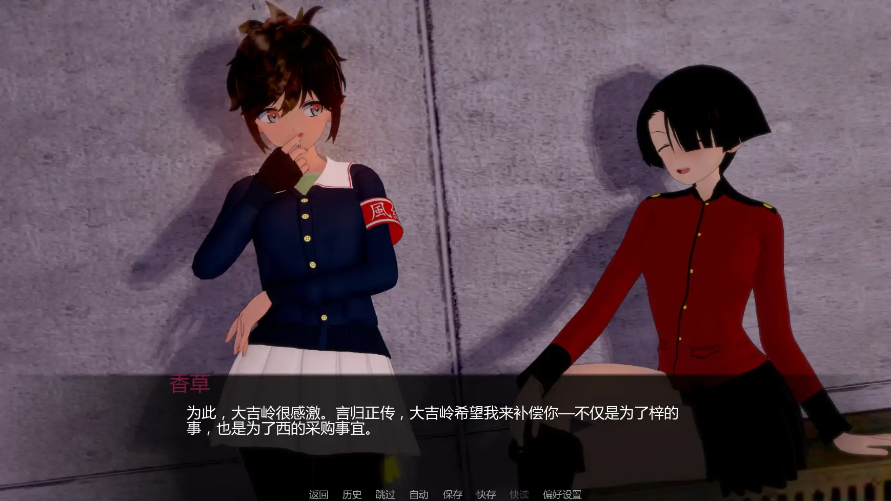 少女与战车 Panzussy篇 剧场版 v0.12 AI汉化版 - PC 安卓下载