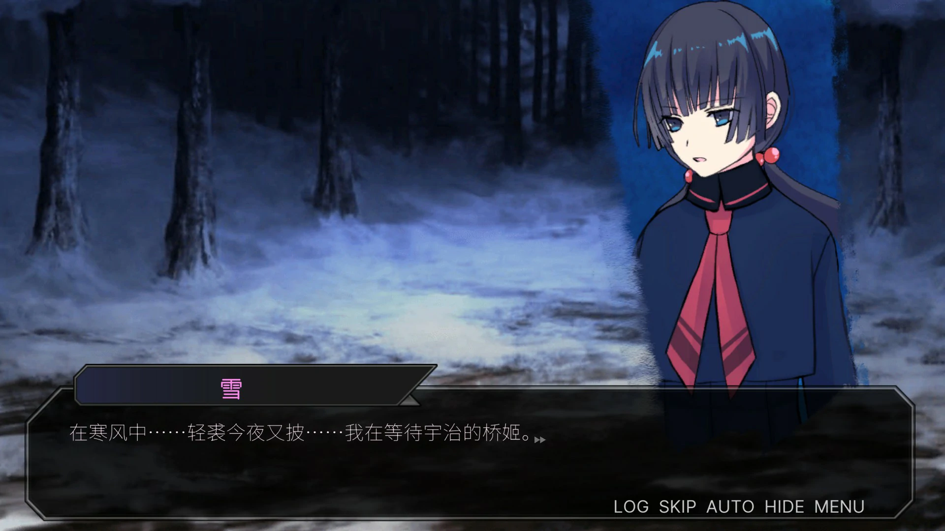 关守神 官方中文版 | 日系少女ADV PC 1.8G 下载