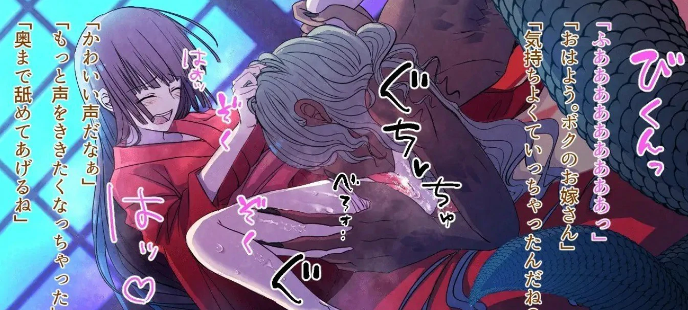关守神 官方中文版 | 日系少女ADV PC 1.8G 下载