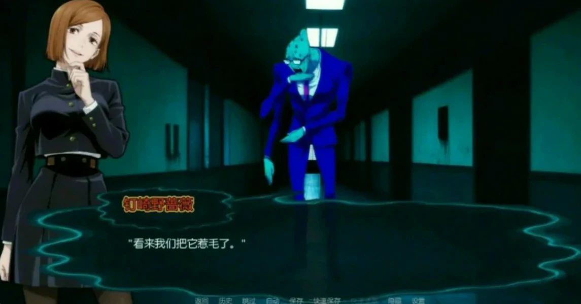 咒术训练师 0.25 AI汉化版 - 日系SLG 同人 PC/安卓 下载