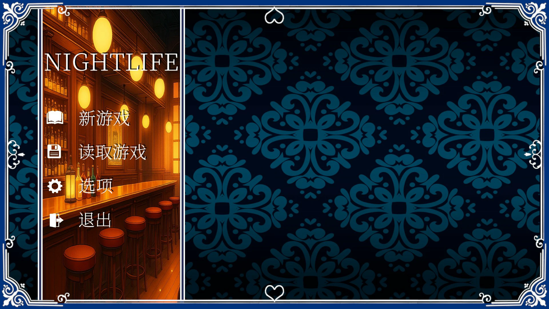 夜生活 V1.2.2 官方中文版 PC下载 | 日系SLG 巨茹 2.3G