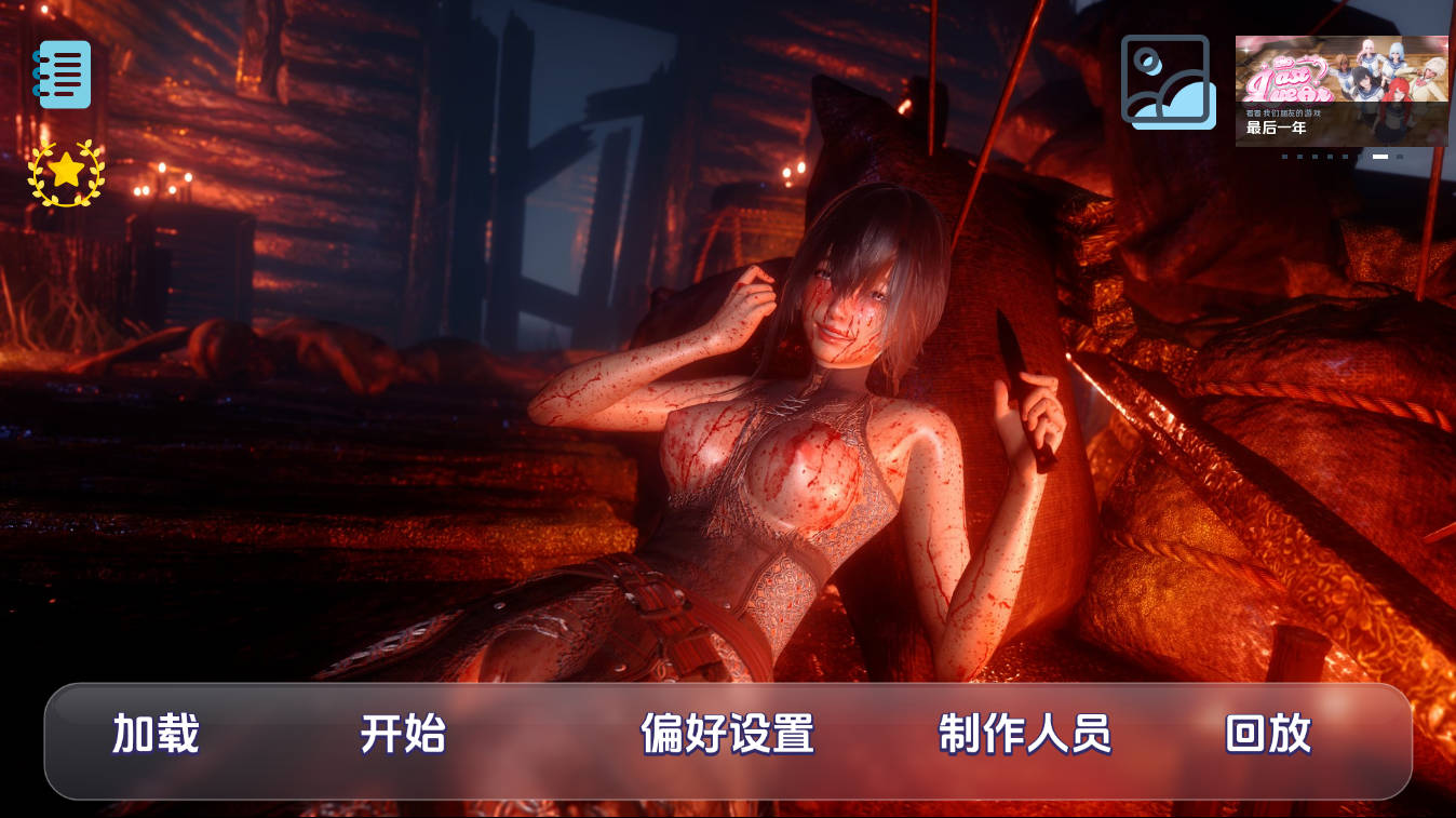 蓝洞项目 v0.8 AI版 - 汉化动态 SLG | PC 安卓 下载 6.35G