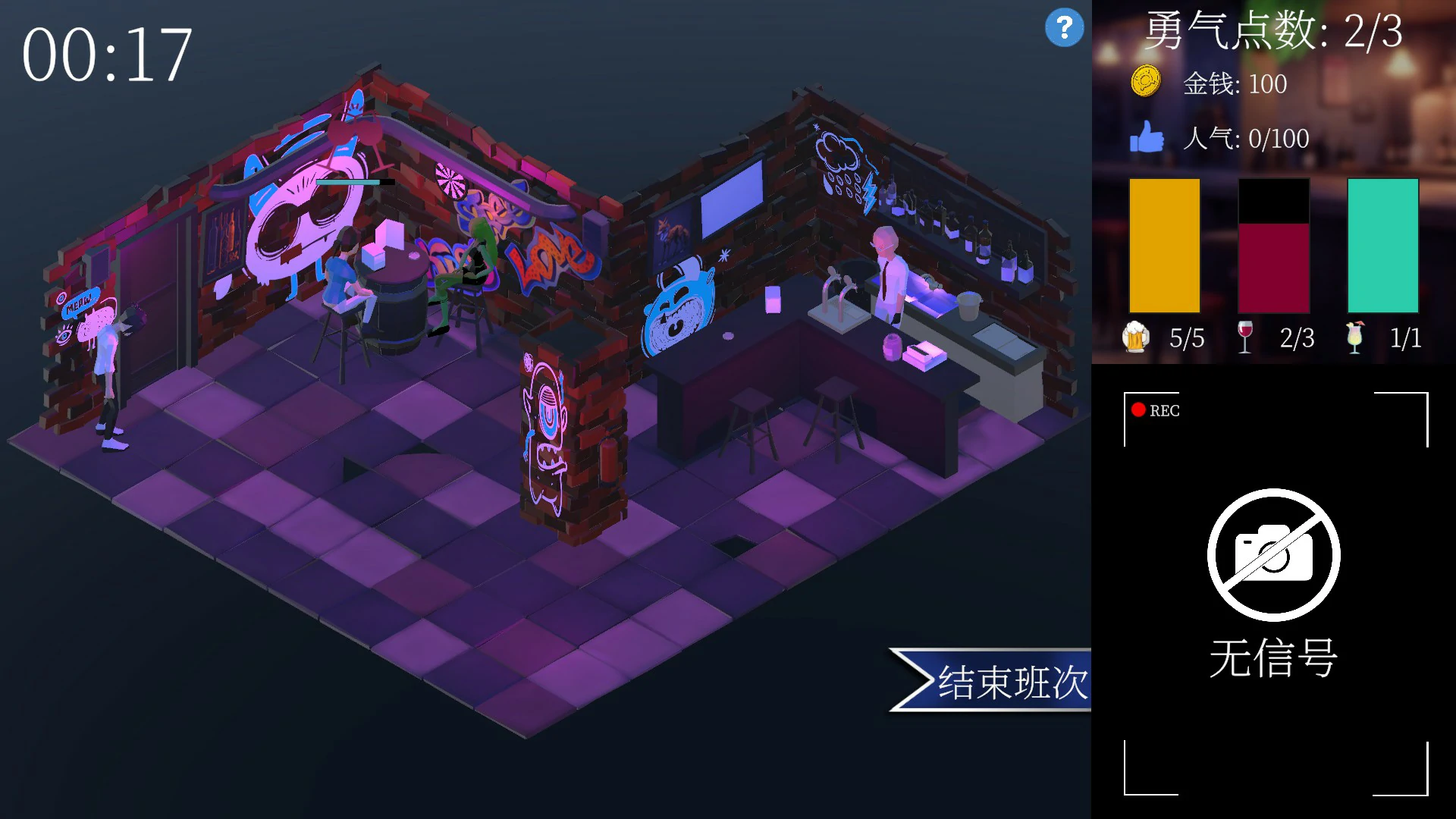 夜生活 V1.2.2 官方中文版 PC下载 | 日系SLG 巨茹 2.3G