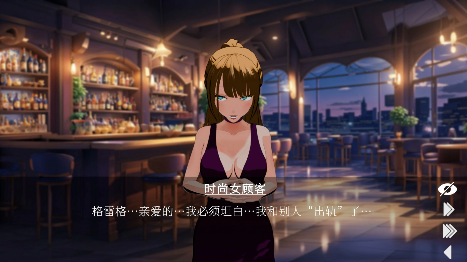 夜生活 V1.2.2 官方中文版 PC下载 | 日系SLG 巨茹 2.3G