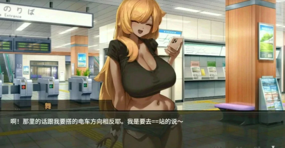 45号电车 官方中文版 下载 | 日系像素SLG PC 1.0.5.1