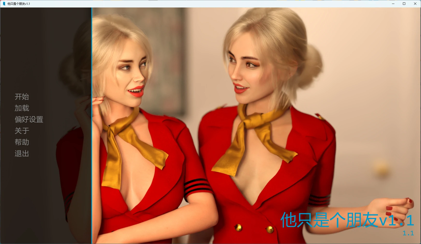 他只是个朋友 v1.1 AI汉化版 | 3D 欧美SLG PC 安卓 下载