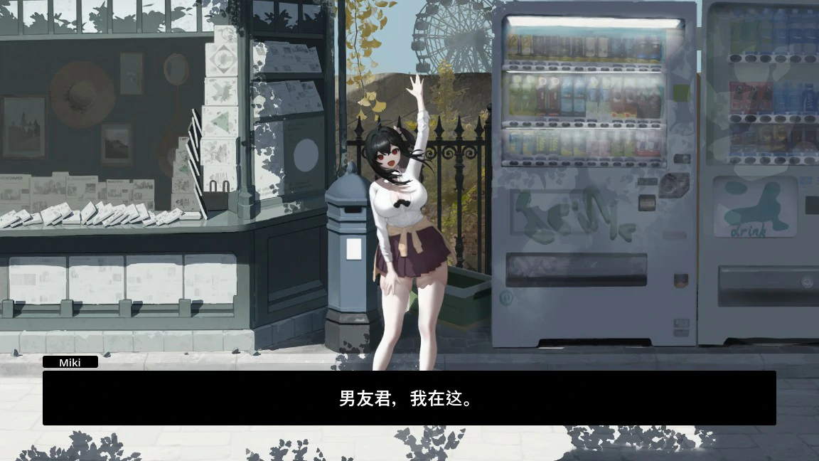 NTR 轮盘赌 官方中文版 - 日系SLG PC游戏下载与介绍