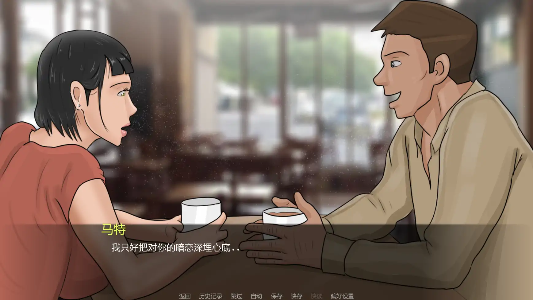 最好的妻子 v0.1 AI汉化版 - 欧美SLG PC/安卓下载
