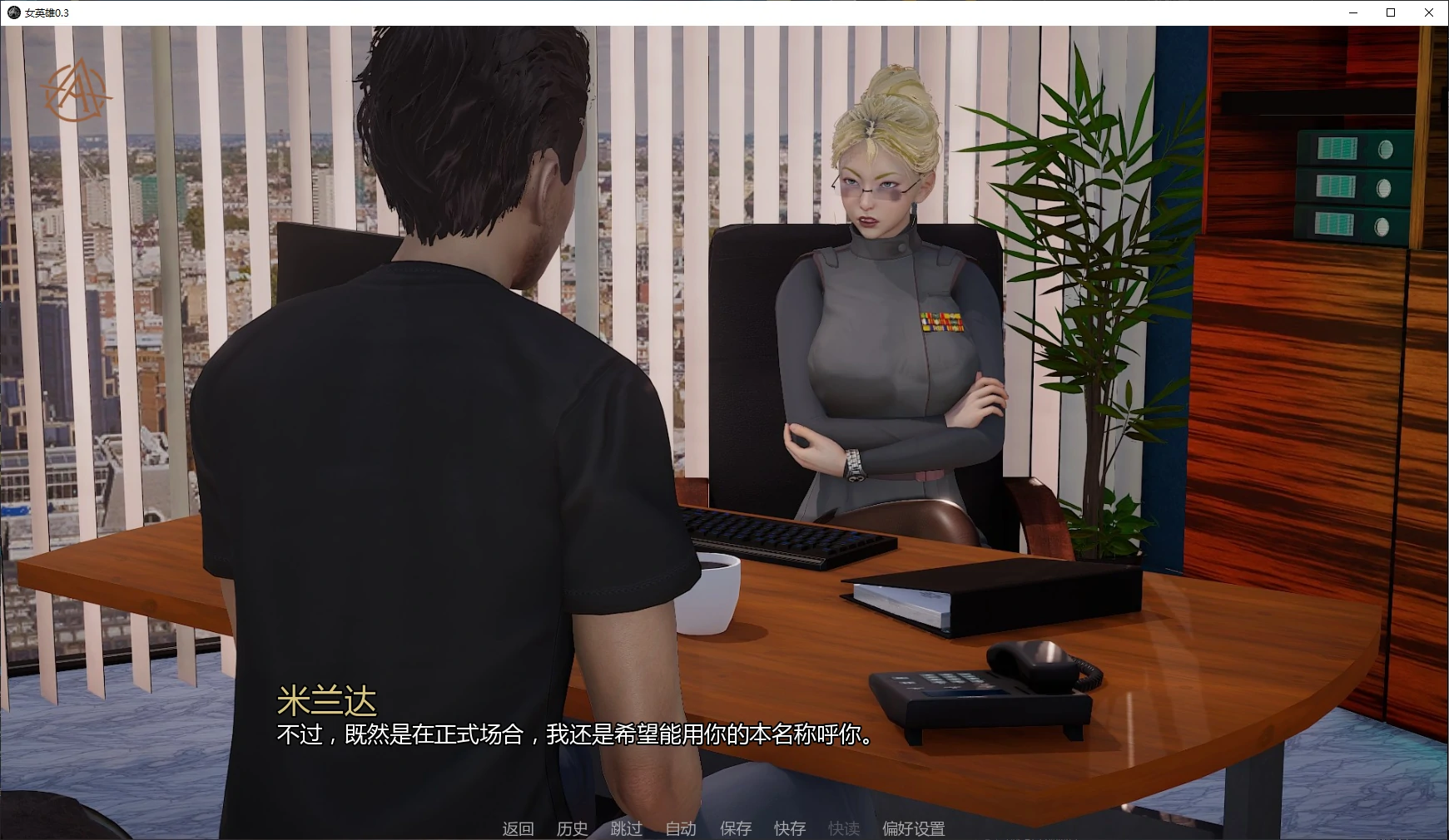 女英雄 v0.3 AI汉化版(PC/安卓)— 欧美SLG 后宫策略游戏 1.8G