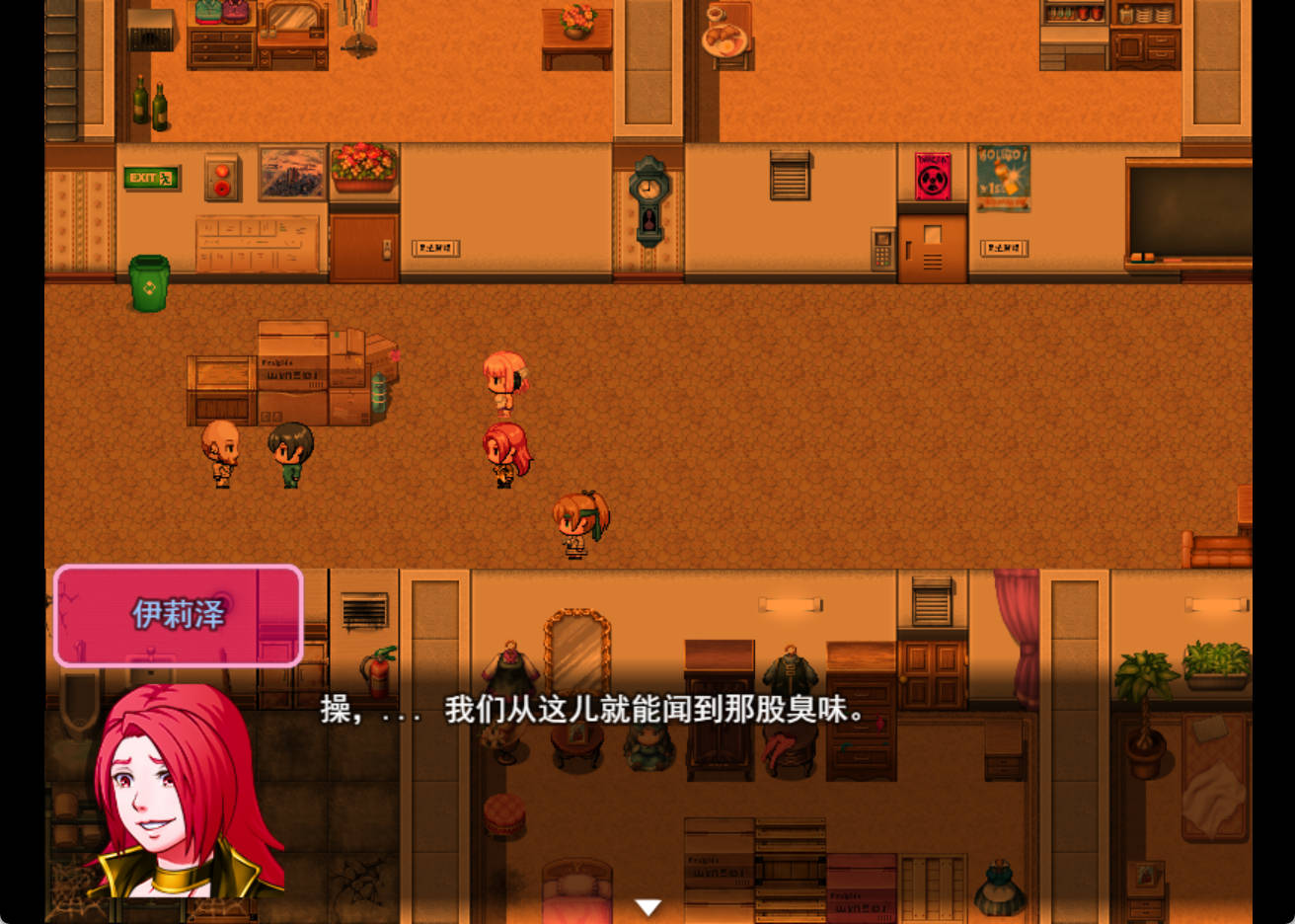 宿舍清洁工的复仇 — 像素RPG 动态AI汉化版 下载