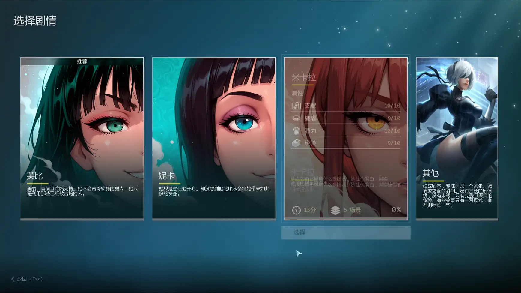 我的调教老板 v0.6 - 日系SLG AI汉化版 | PC 安卓 下载