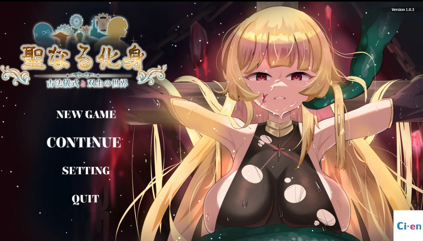圣化身 v1.03 官方中文版 | 日系RPG 古代仪式与双生世界 PC