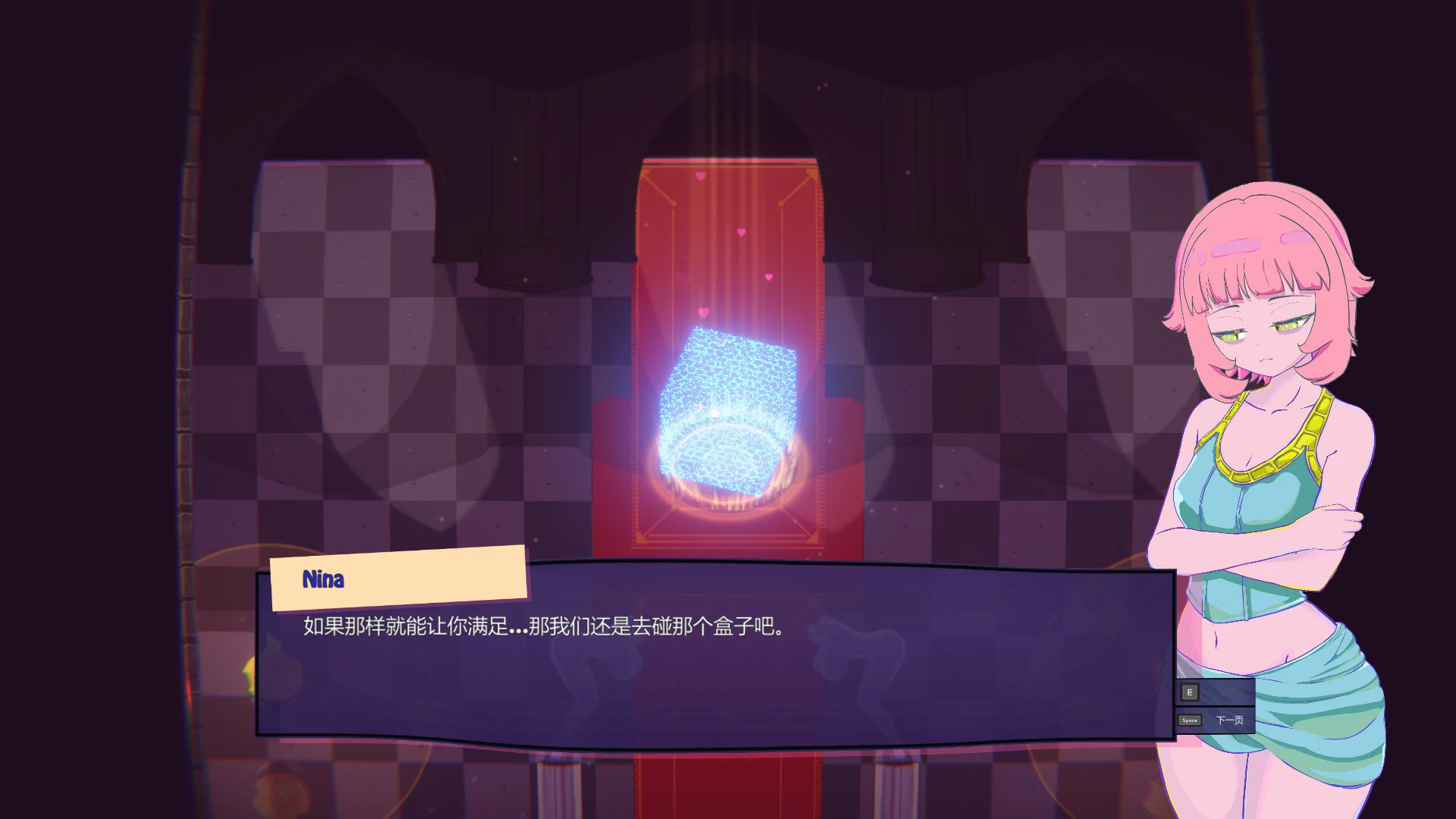 约会迷宫 1.02C 官方中文版 PC下载 日系SLG 动态剧情