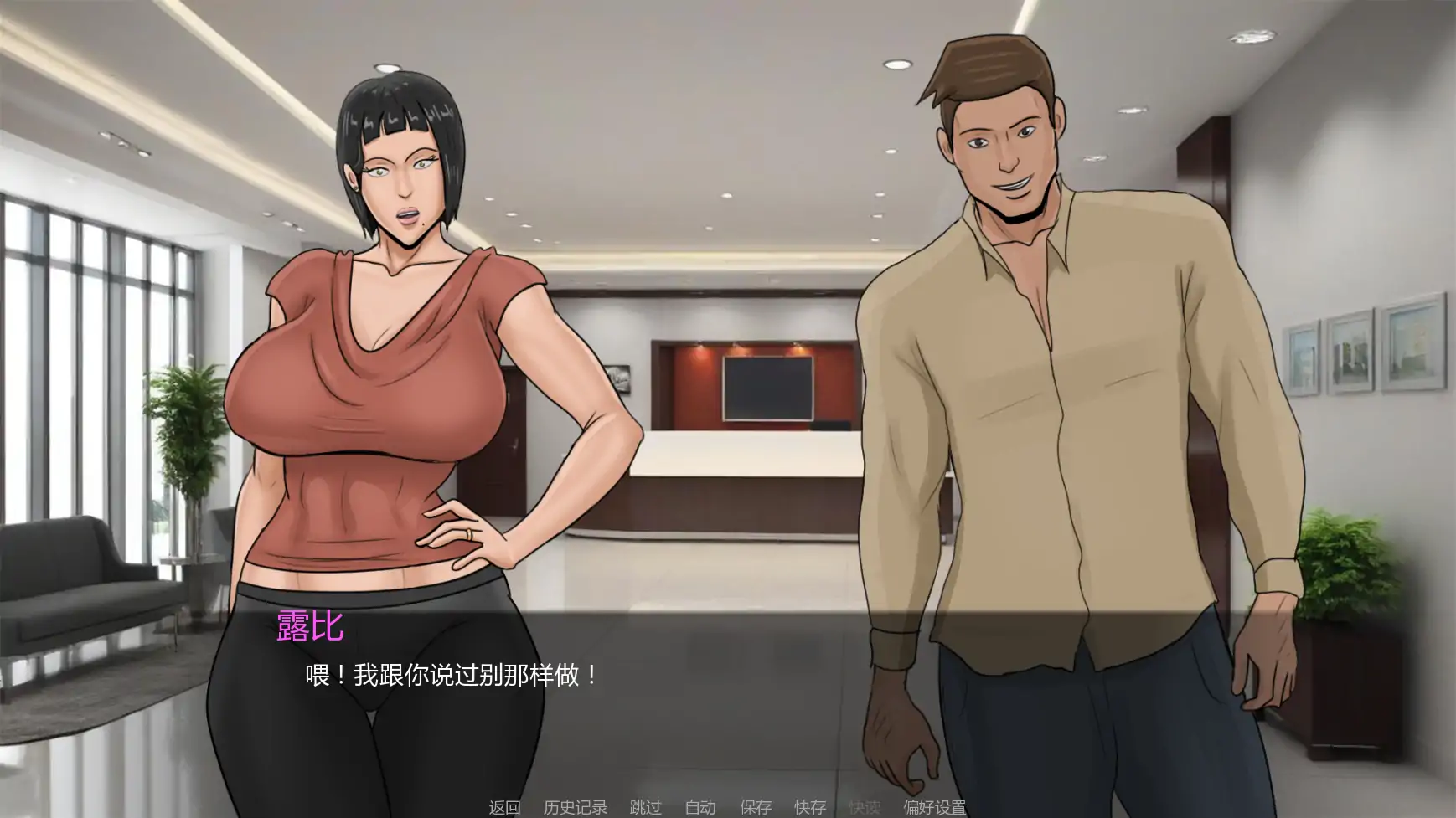 最好的妻子 v0.1 AI汉化版 - 欧美SLG PC/安卓下载