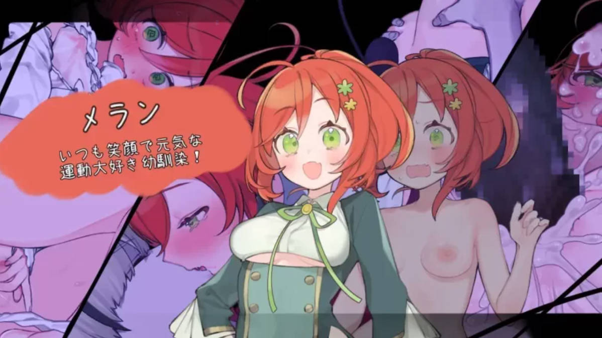 青之结纳 AI汉化版下载|RPG NTR 新作 全回想 PC 安卓