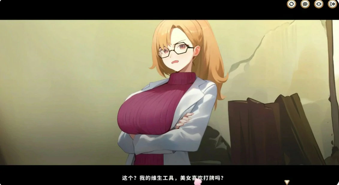 异世界大老二 1.1.1 官方中文版 PC下载 - 日系SLG 巨乳 2.3G