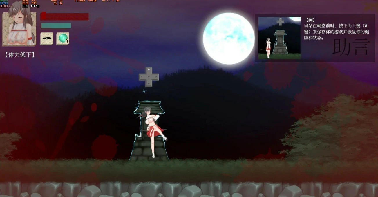 秽神乐 1.07B 官方中文版 - 日系ACT 巨茹题材 PC 1.8G 下载