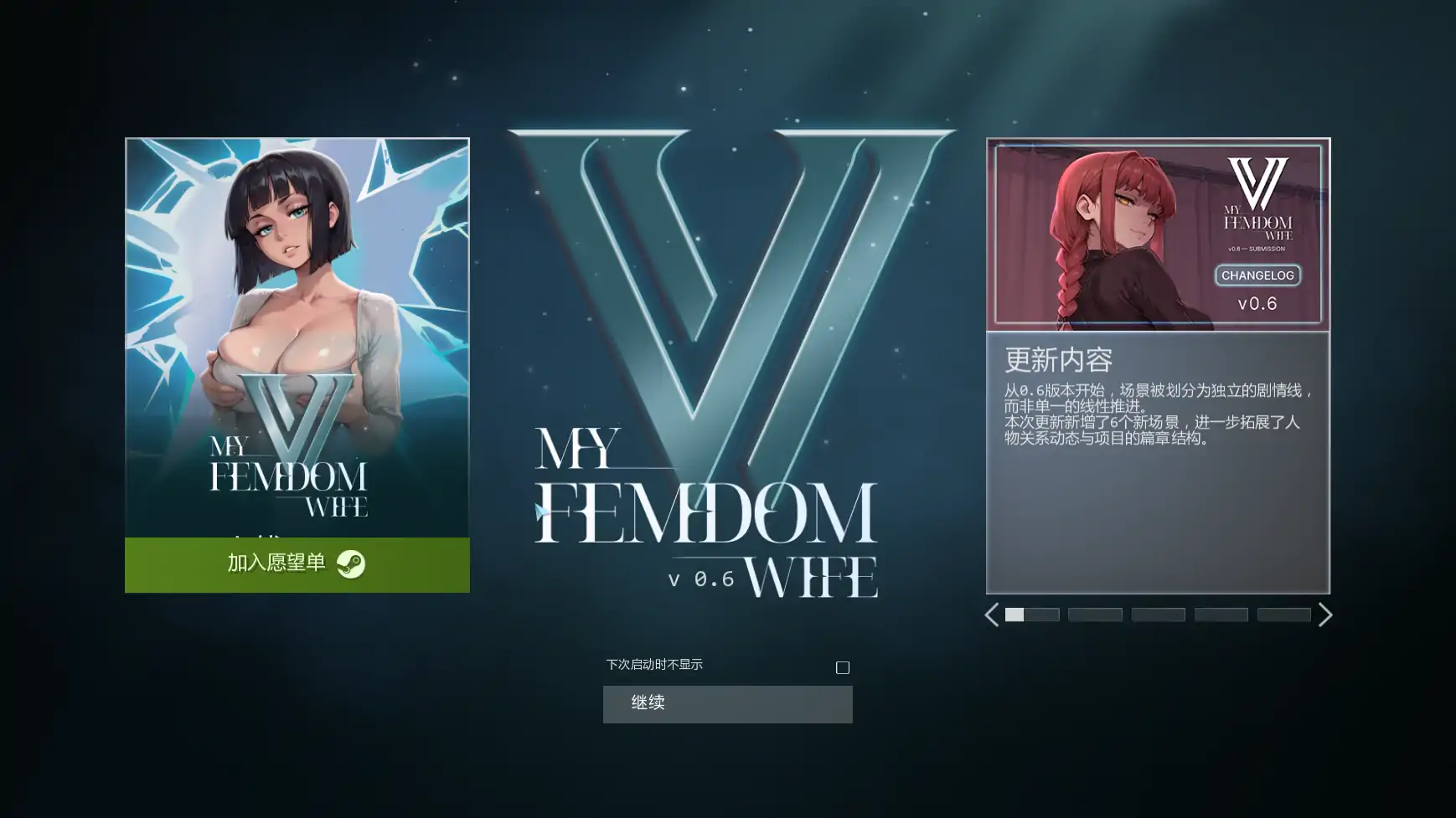 我的调教老板 v0.6 – 日系SLG AI汉化版 | PC 安卓 下载