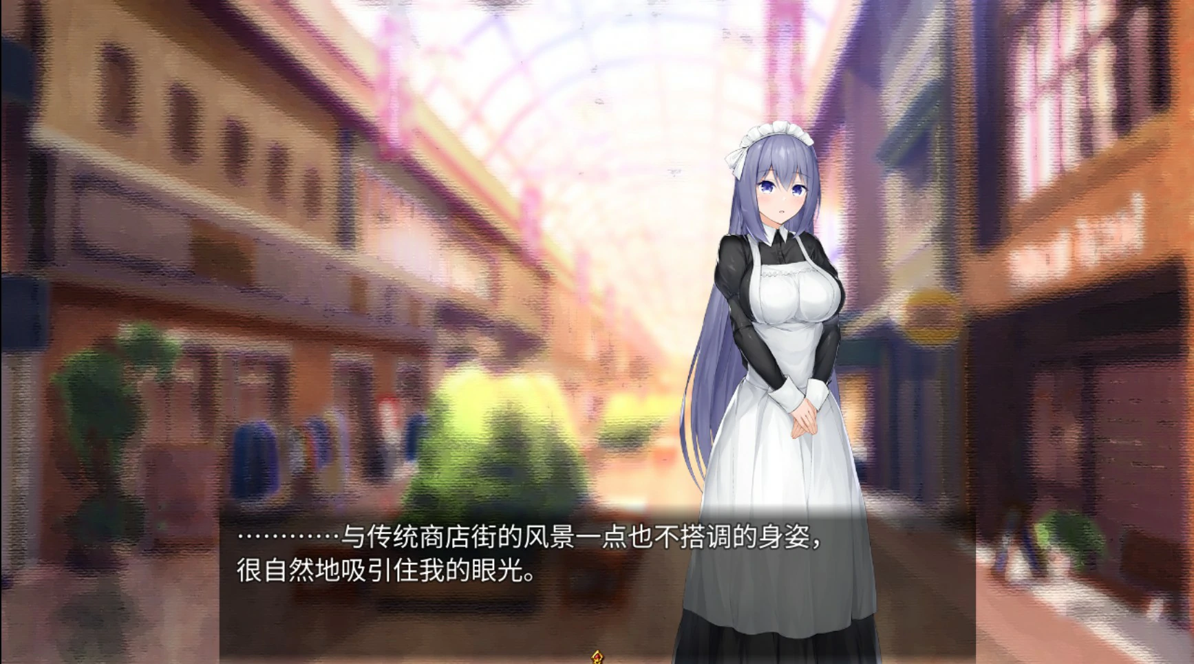 与女仆一起生活 官方中文版 Demo - 日系SLG 女仆养成 | PC/安卓 下载