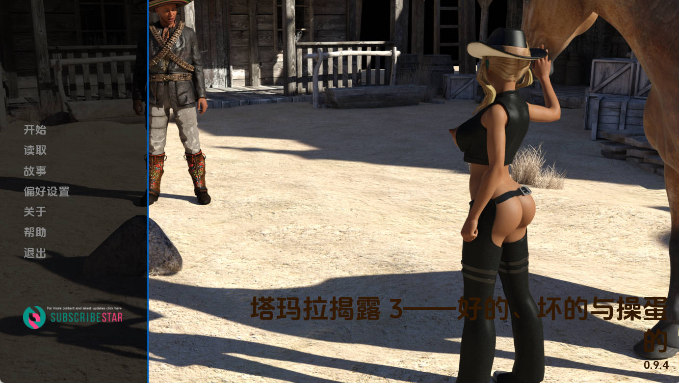 塔玛拉曝光 Ch.3 v0.9.4 汉化AI版 - PC/安卓 下载 3.90G