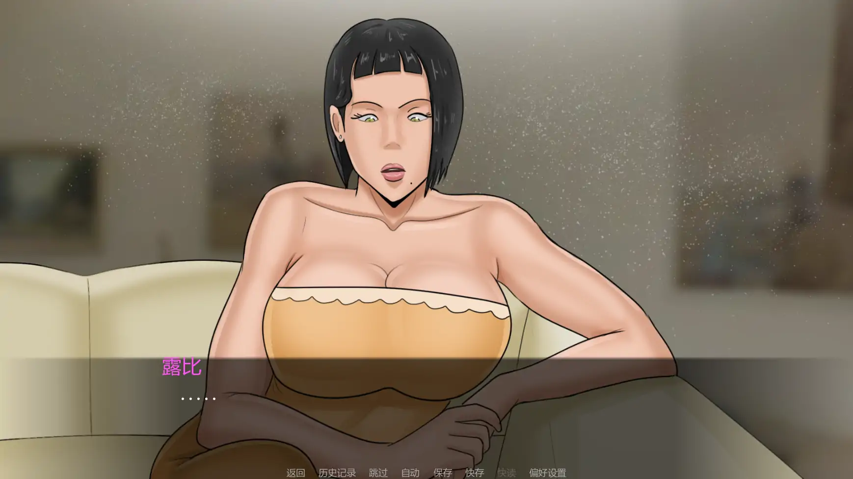 最好的妻子 v0.1 AI汉化版 - 欧美SLG PC/安卓下载