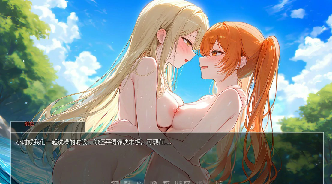 深渊之选 0.1.4t AI汉化版|奇幻SLG PC+安卓 下载与更新