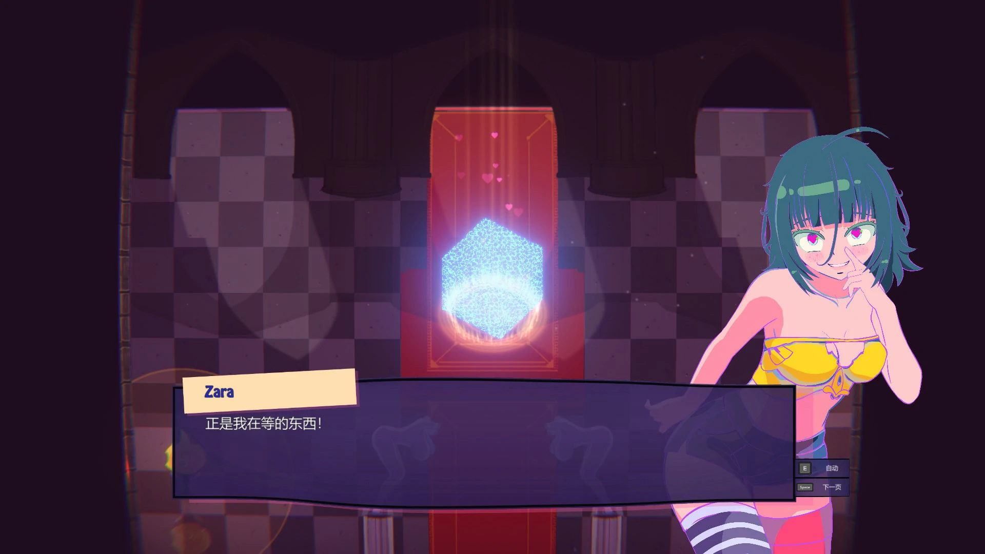 约会迷宫 1.02C 官方中文版 PC下载 日系SLG 动态剧情