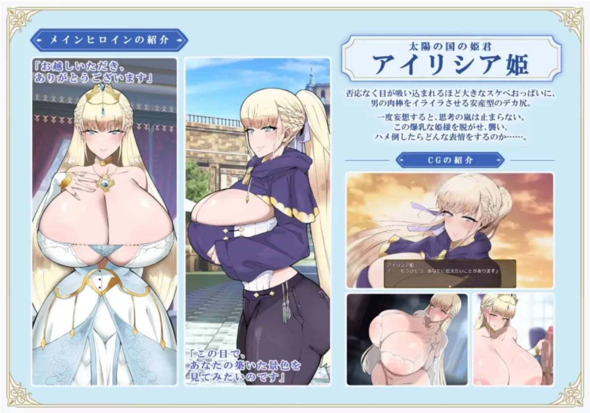 利斯塔利亚 汉化RPG|阶级、领地与女性的逆袭故事 - PC/安卓