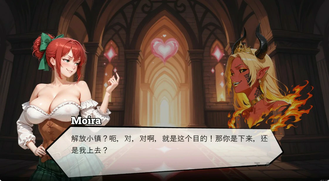 魅惑 v0.2.2 官方中文版 - 异种SLG 魅魔 PC 下载 0.8G