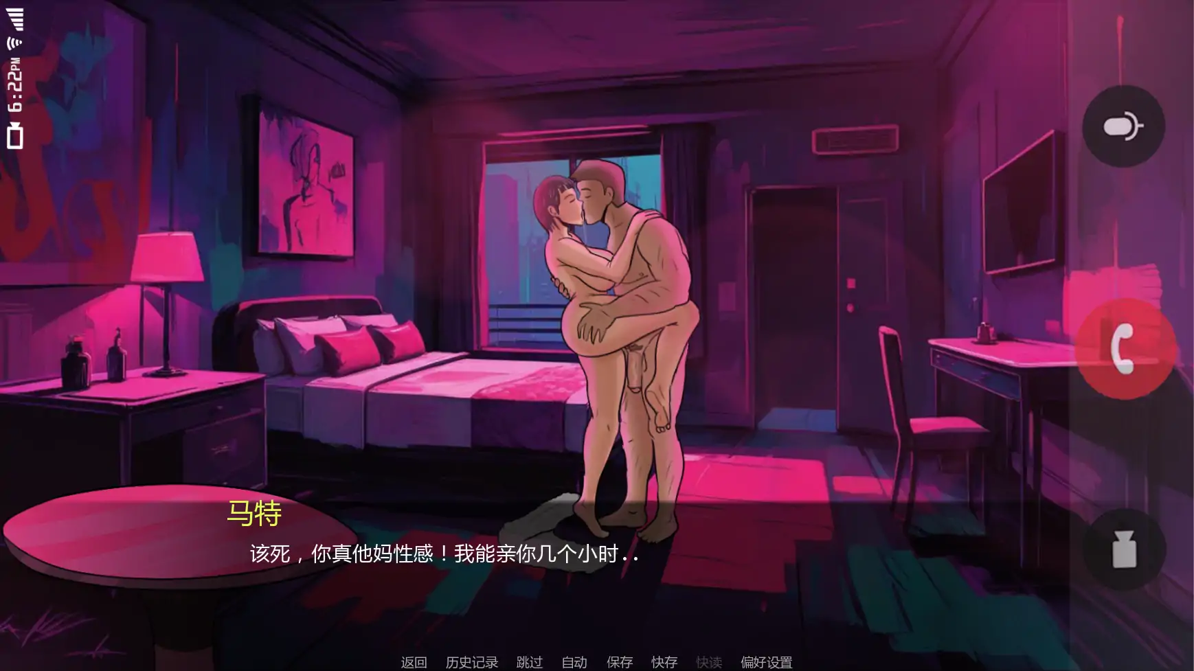 最好的妻子 v0.1 AI汉化版 - 欧美SLG PC/安卓下载