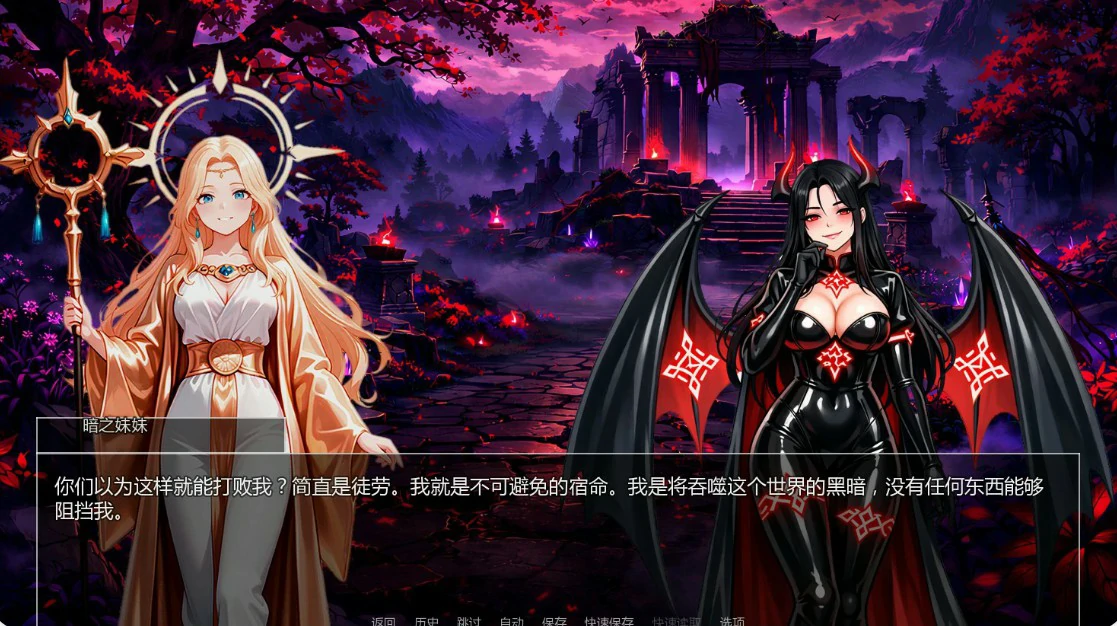 深渊之选 0.1.4t AI汉化版|奇幻SLG PC+安卓 下载与更新
