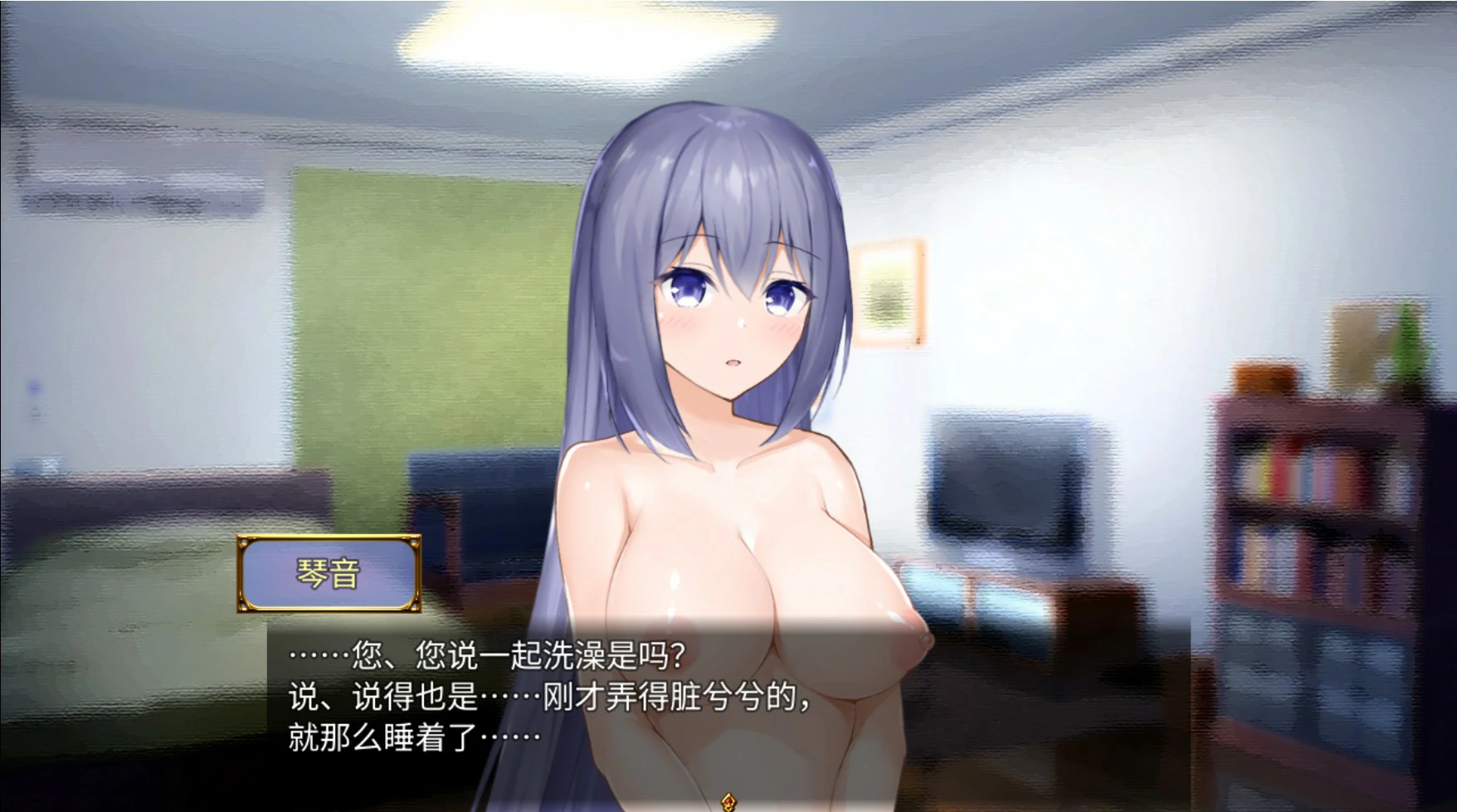 与女仆一起生活 官方中文版 Demo - 日系SLG 女仆养成 | PC/安卓 下载