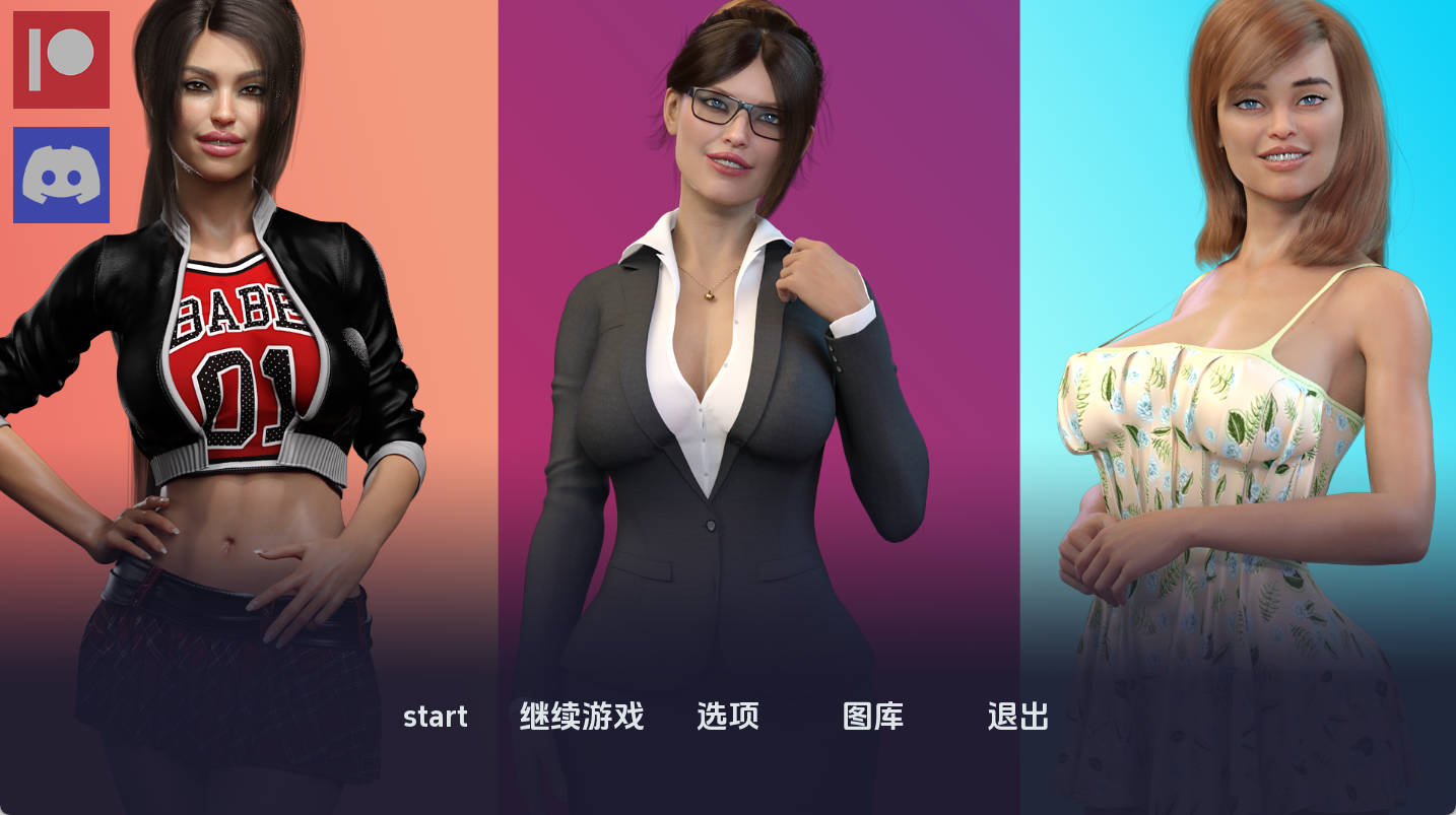爱情的诱惑 v3.0 汉化版 - 欧美SLG 动态剧情 PC/安卓 下载