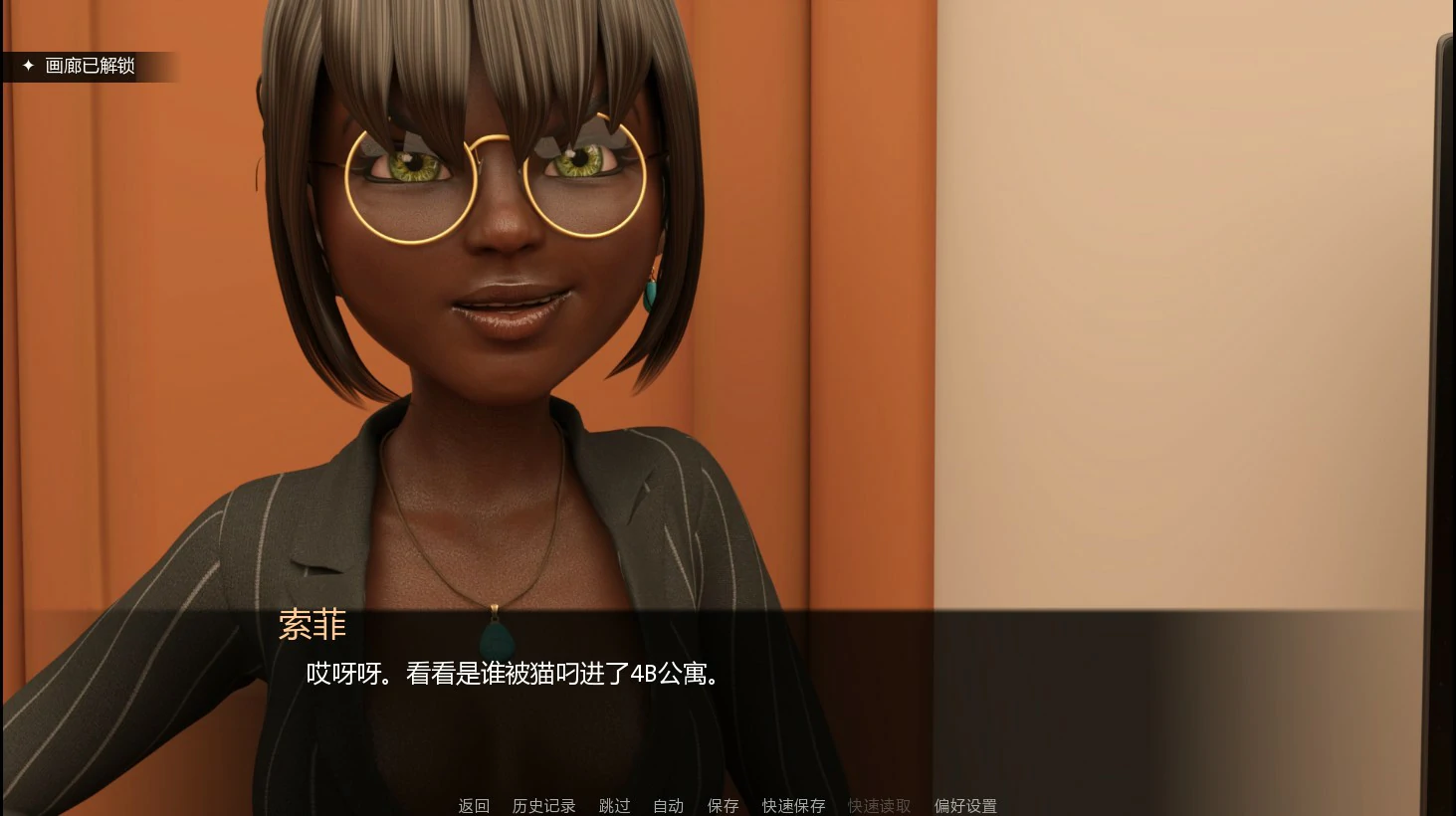 友情之上 0.207 AI汉化版 PC/安卓下载|欧美浪漫SLG 首发 0.82G