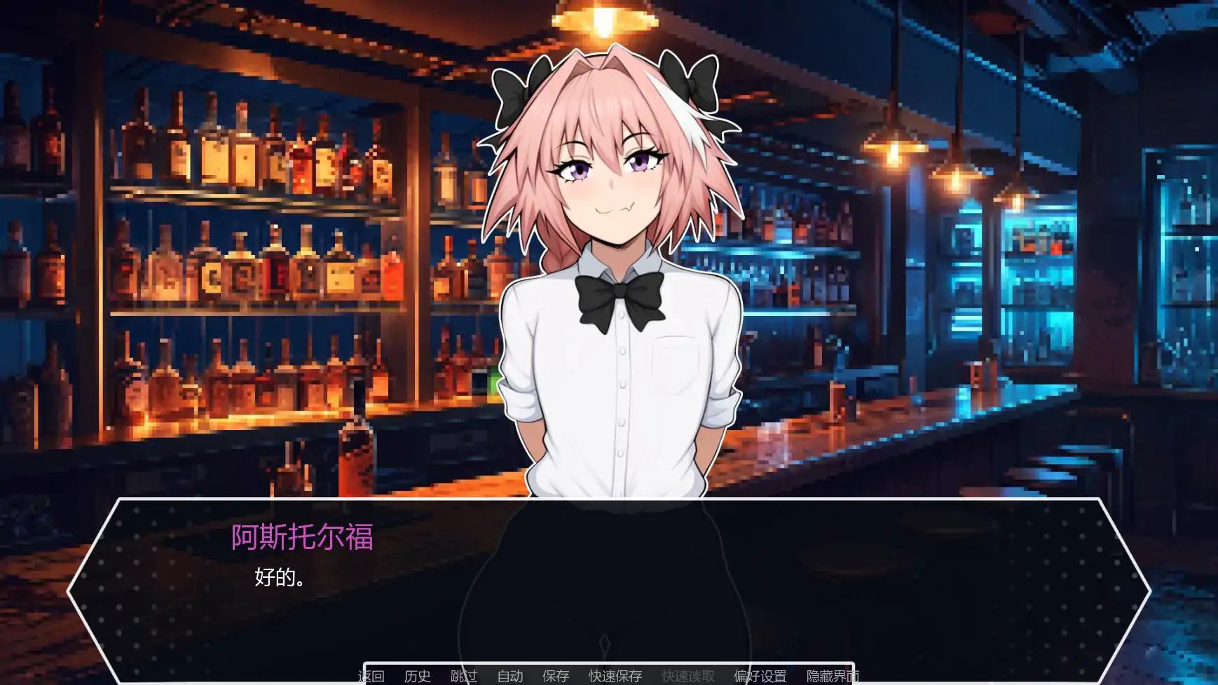 D20魔法骰子 v1.01 AI汉化版 - 日系SLG 同人 PC/安卓 下载