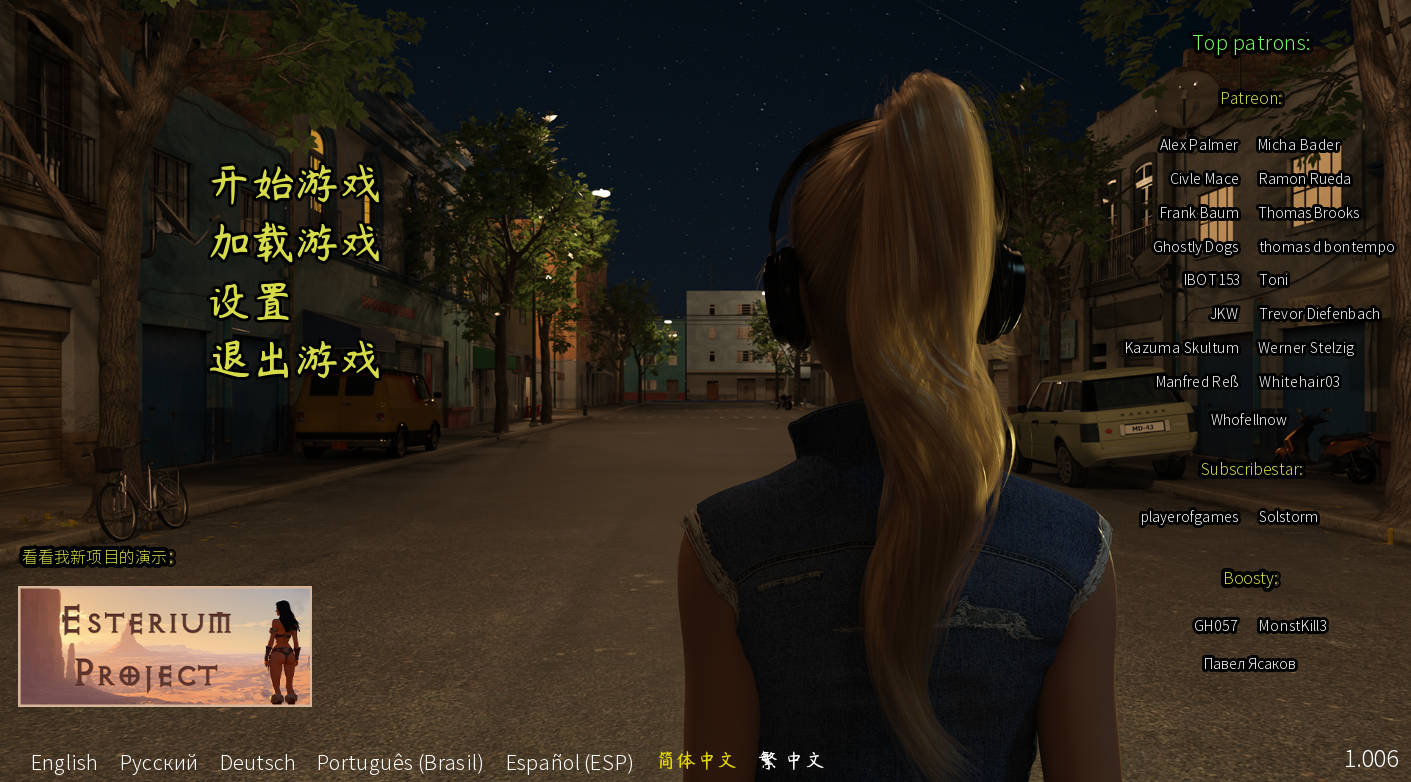 光明过去 v1.006 汉化版 下载 - 欧美沙盒SLG PC中文版